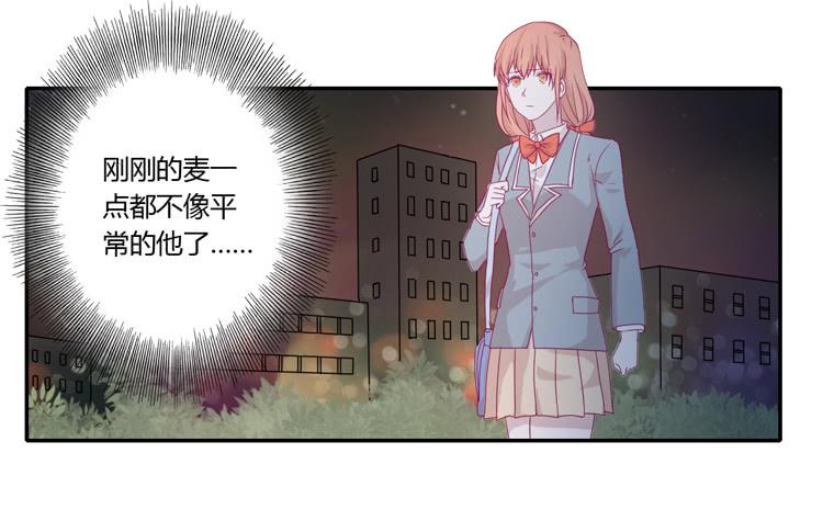 喜欢你变得好痛苦！1