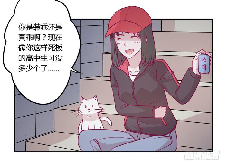 喜欢你变得好痛苦！10