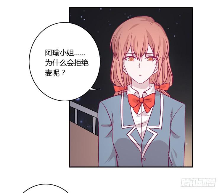 喜欢你变得好痛苦！12