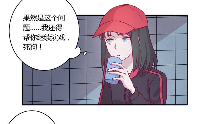 喜欢你变得好痛苦！13