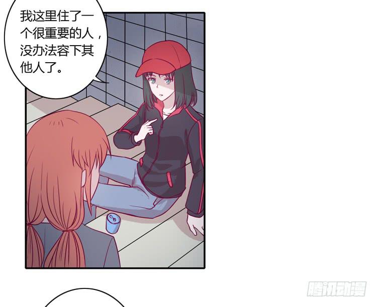 喜欢你变得好痛苦！14
