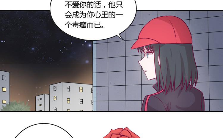 喜欢你变得好痛苦！17