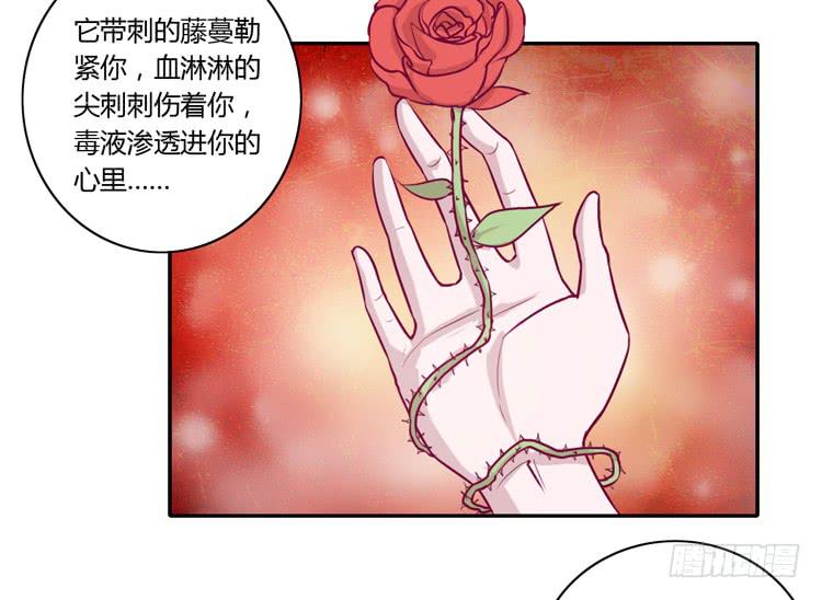 喜欢你变得好痛苦！18