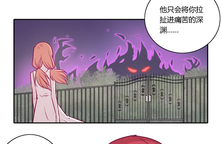 喜欢你变得好痛苦！19