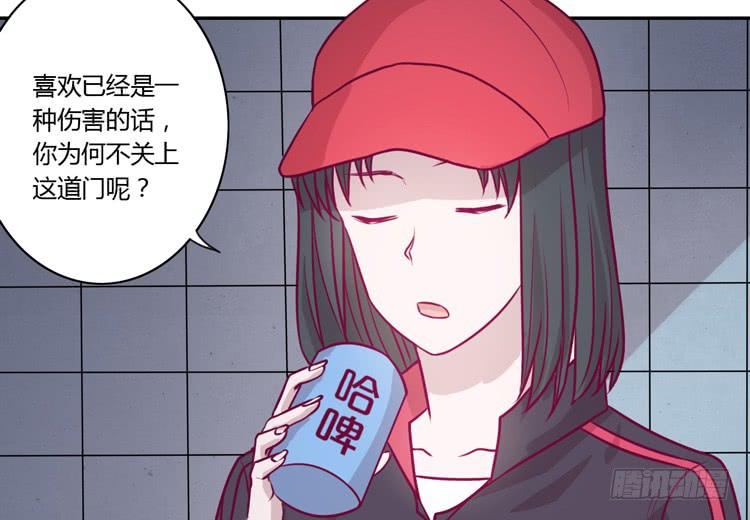 喜欢你变得好痛苦！20