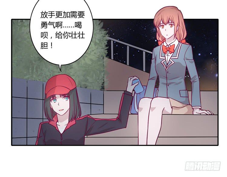 喜欢你变得好痛苦！22