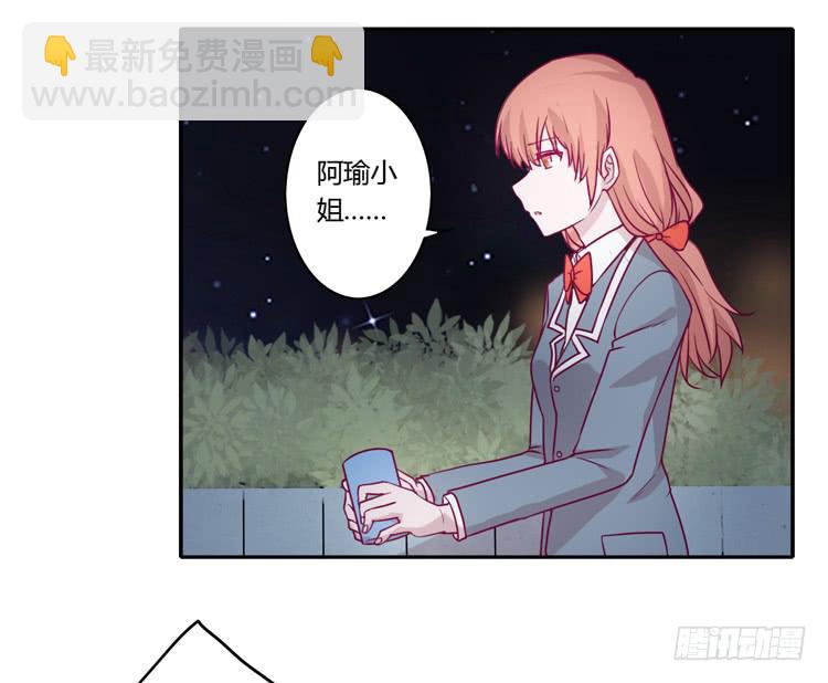 喜欢你变得好痛苦！23