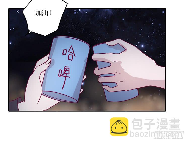 喜欢你变得好痛苦！24