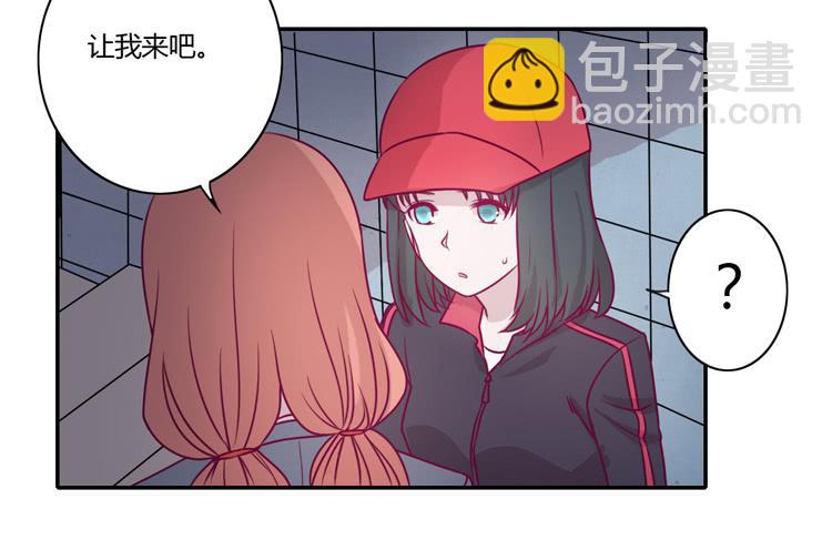 喜欢你变得好痛苦！30