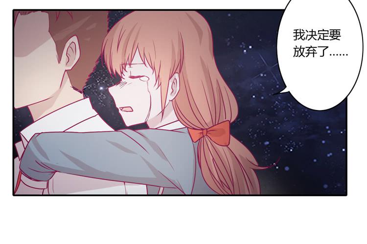 喜欢你变得好痛苦！37