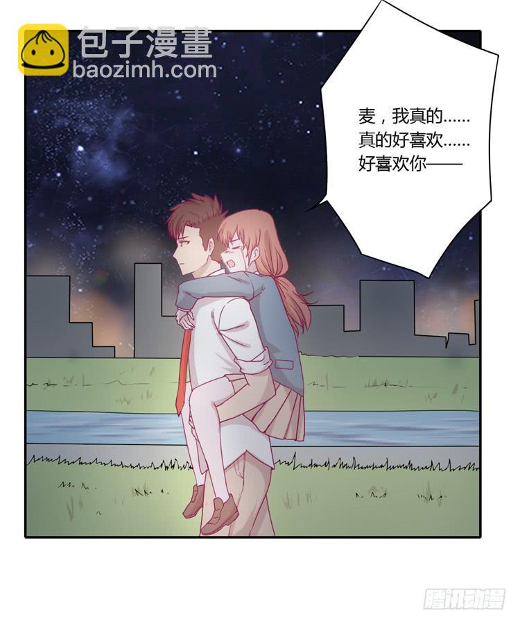 喜欢你变得好痛苦！39