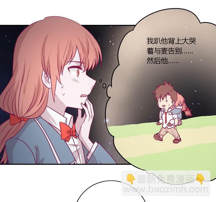 喜欢你变得好痛苦！56