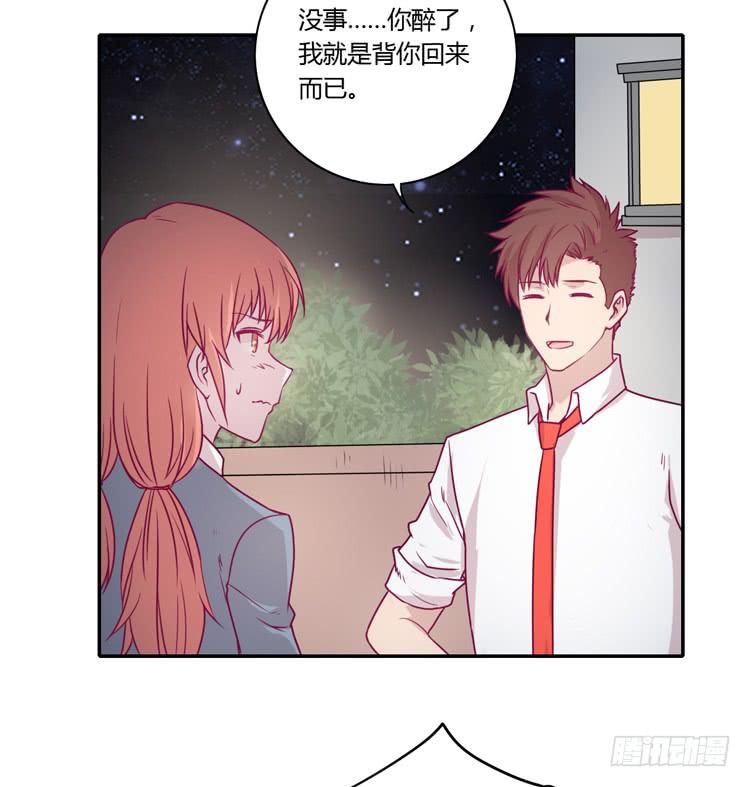 喜欢你变得好痛苦！57