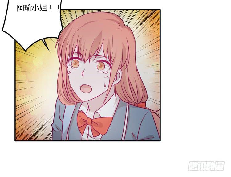 喜欢你变得好痛苦！6