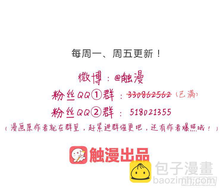 喜欢你变得好痛苦！64