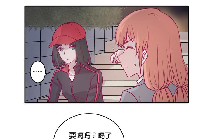 喜欢你变得好痛苦！7
