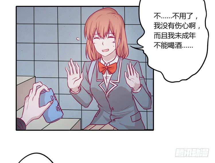 喜欢你变得好痛苦！9