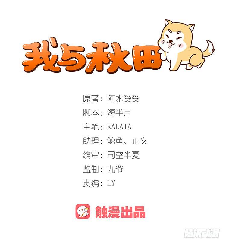 我一定会找到你！0