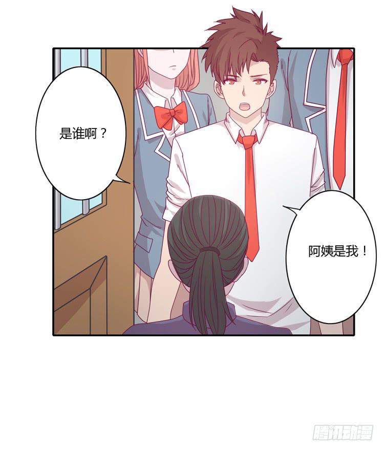 我一定会找到你！10