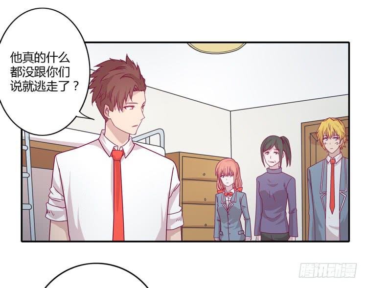 我一定会找到你！12