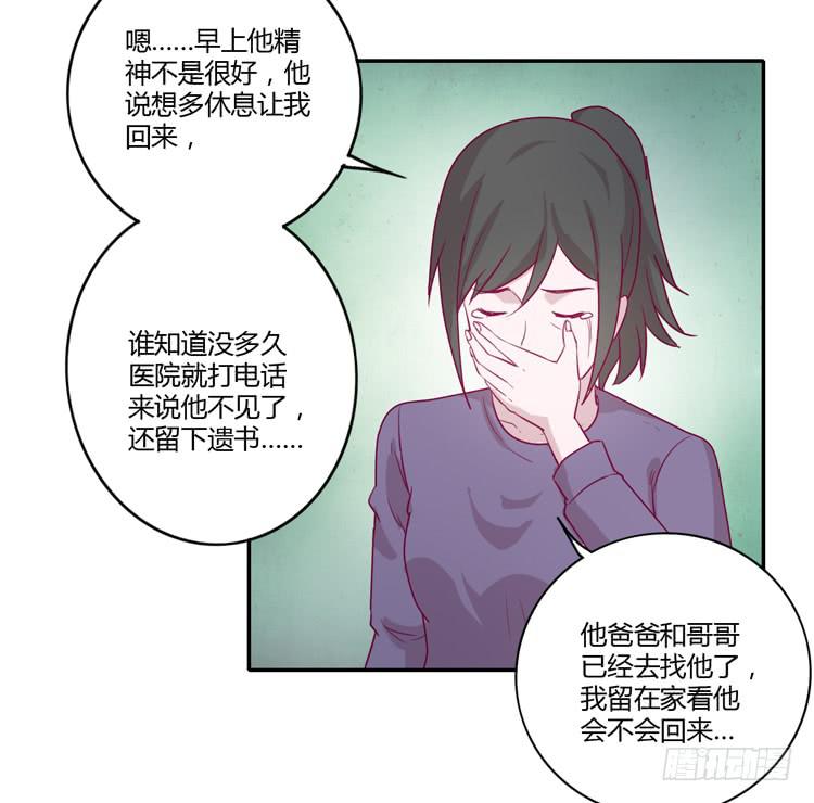 我一定会找到你！13