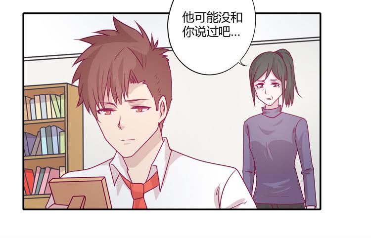 我一定会找到你！17