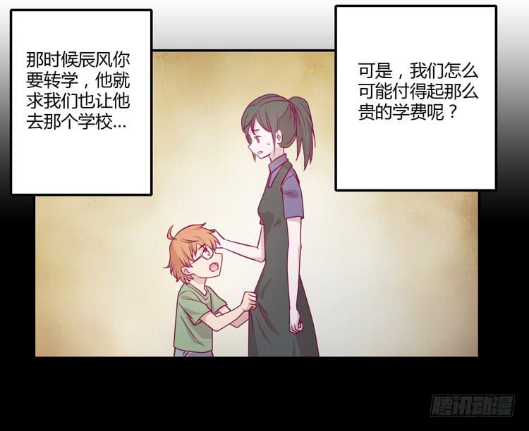 我一定会找到你！18
