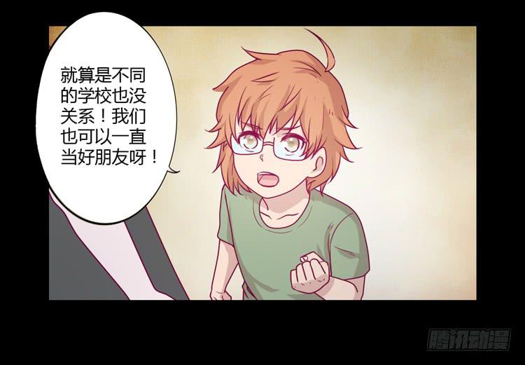 我一定会找到你！19