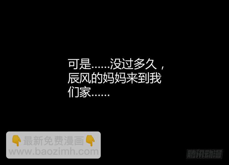 我一定会找到你！20