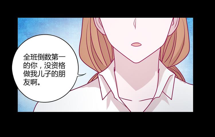 我一定会找到你！21