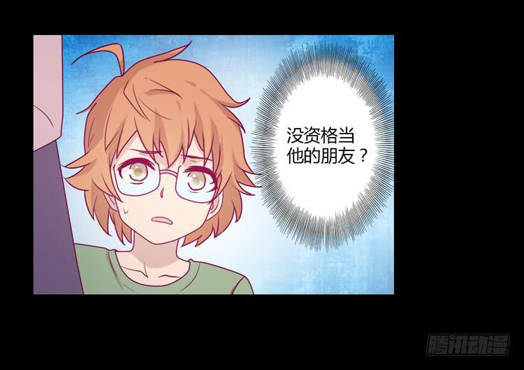 我一定会找到你！23