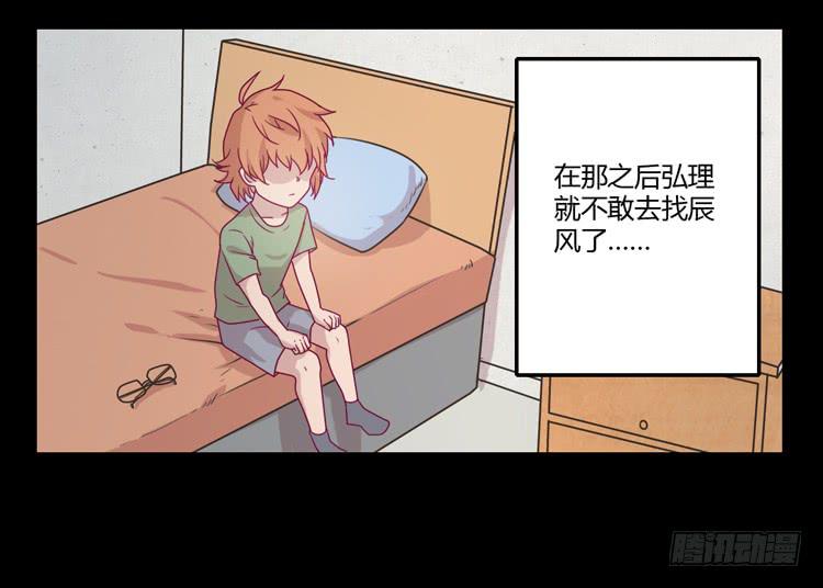 我一定会找到你！24