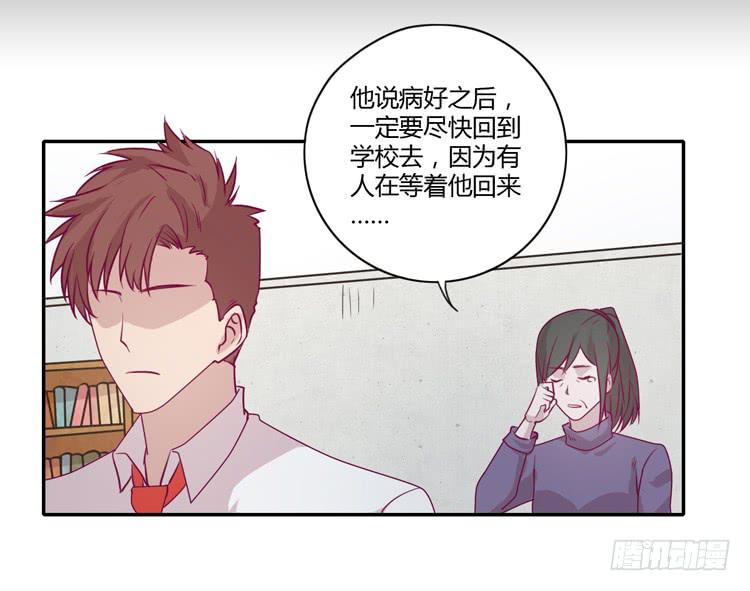 我一定会找到你！27