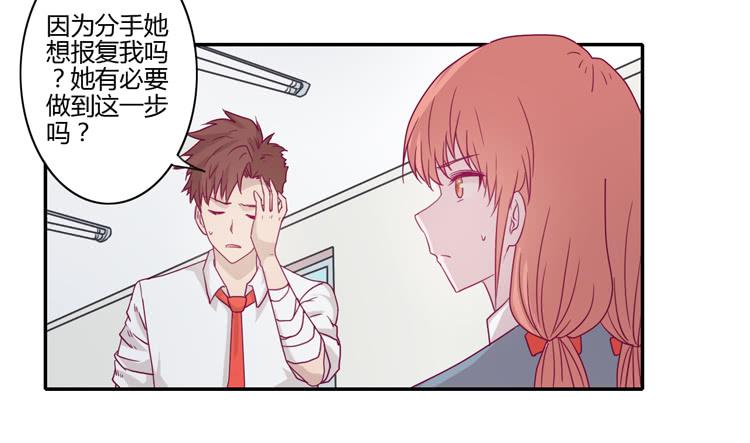 我一定会找到你！3