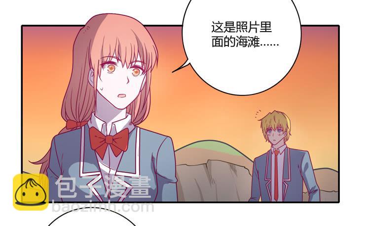 我一定会找到你！34