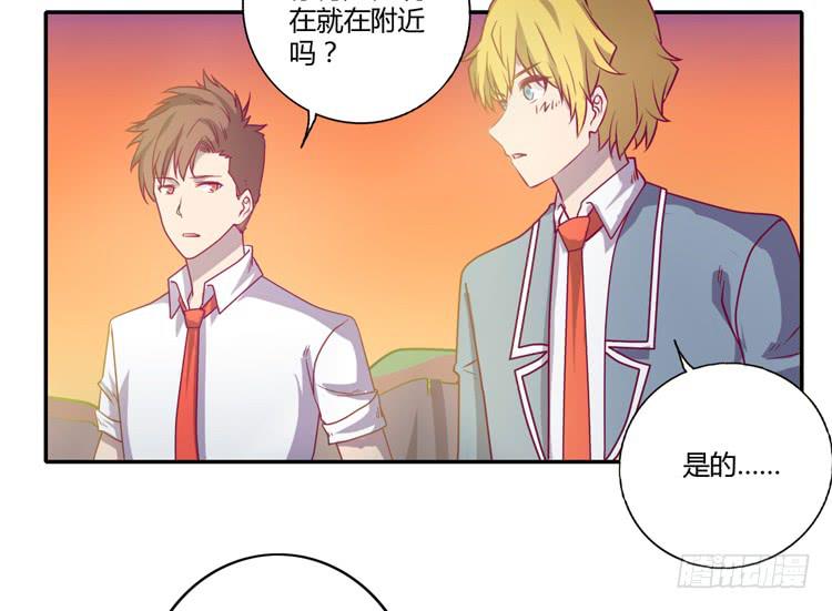 我一定会找到你！36