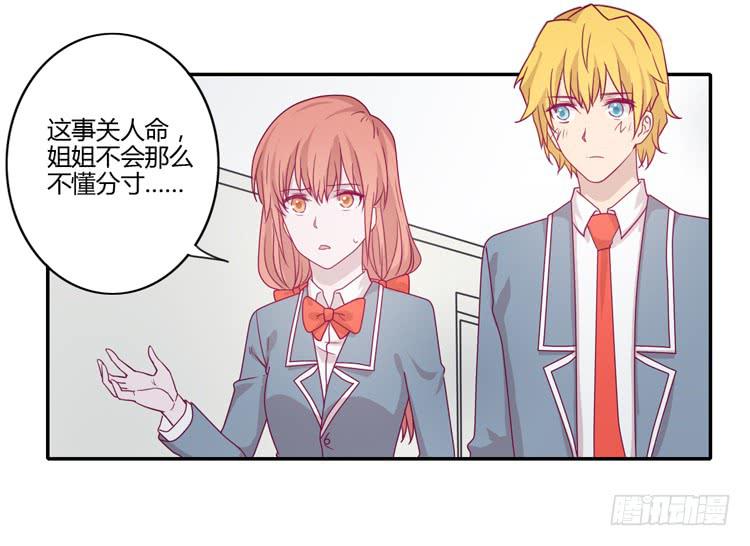 我一定会找到你！4