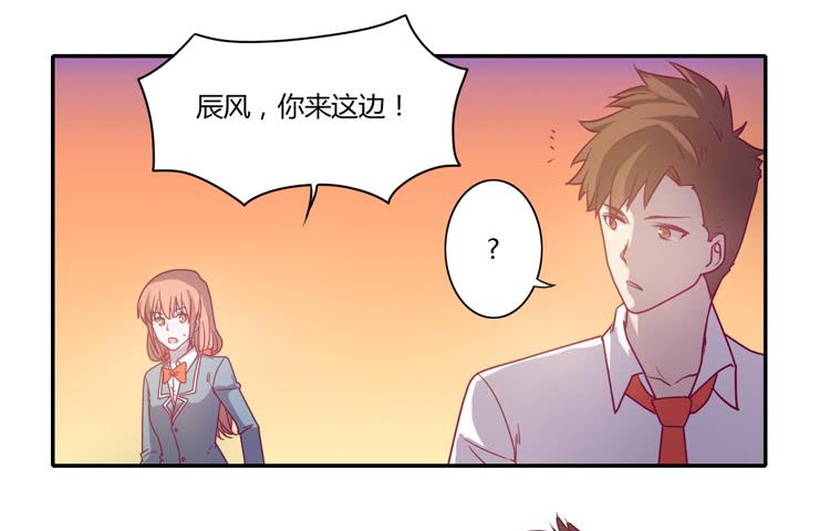 我一定会找到你！41