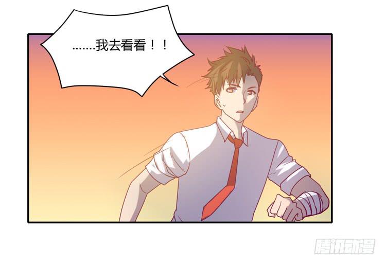 我一定会找到你！43