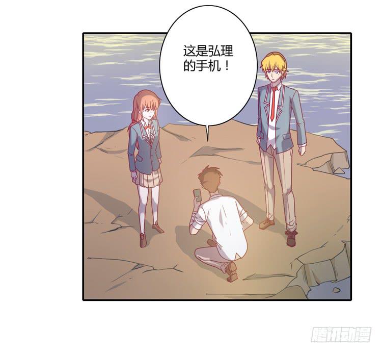 我一定会找到你！44