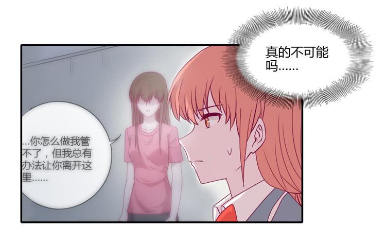 我一定会找到你！5