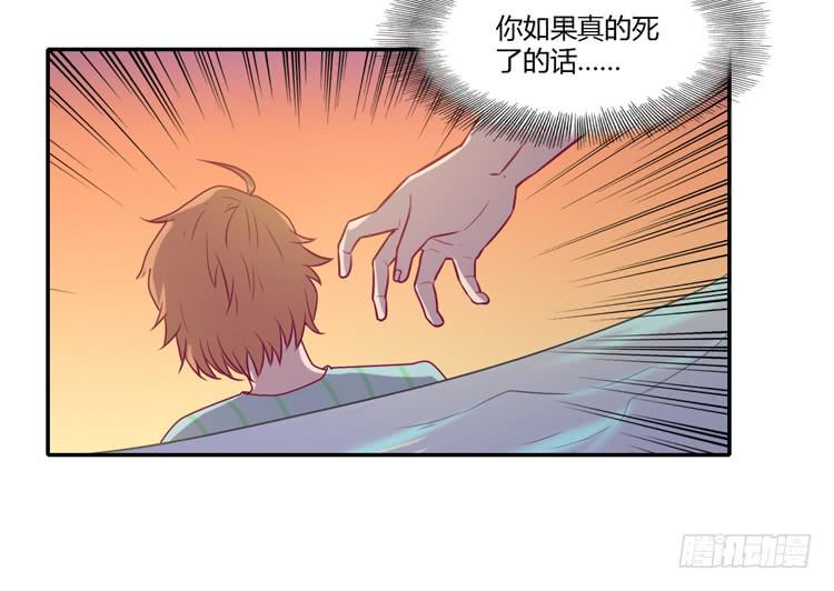 我一定会找到你！53