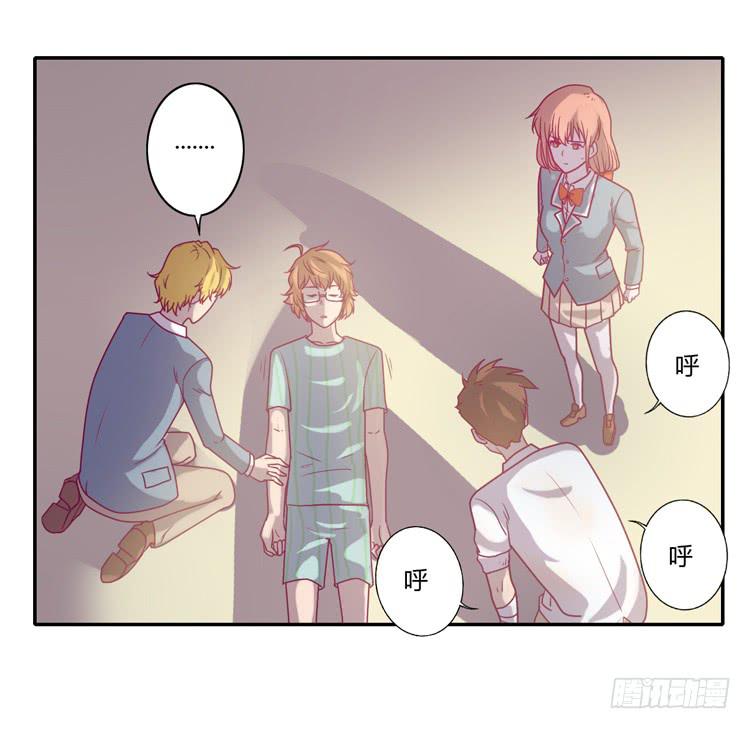 我一定会找到你！56