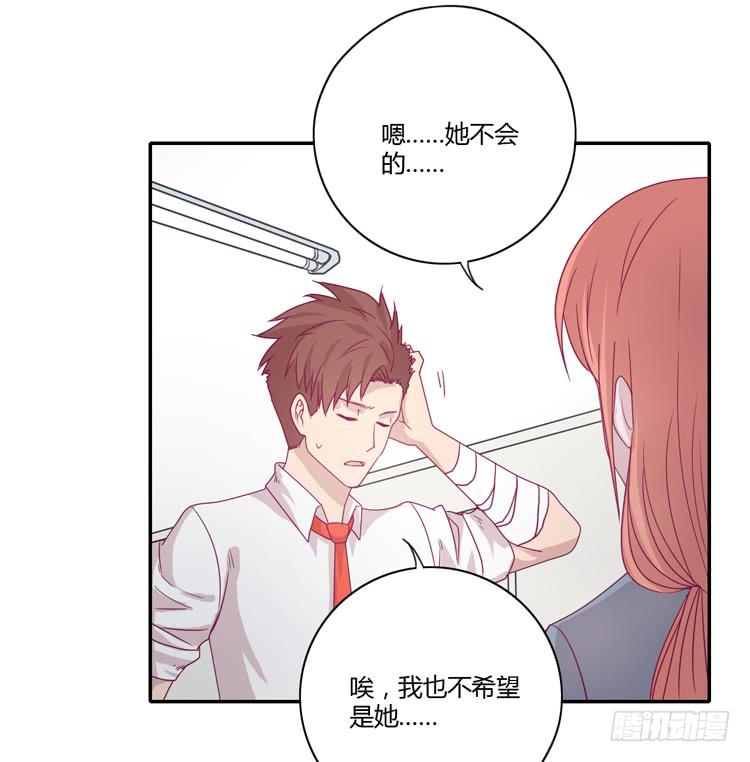 我一定会找到你！6