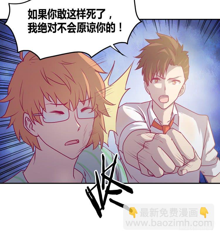 我一定会找到你！62