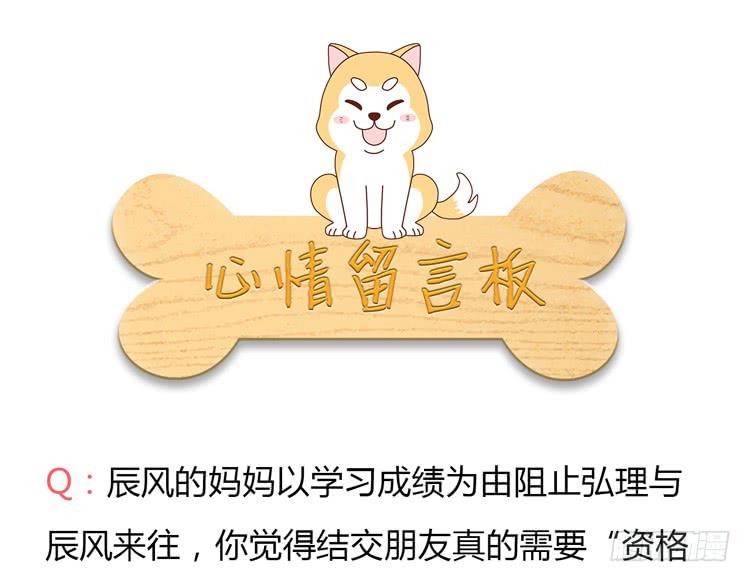 我一定会找到你！64