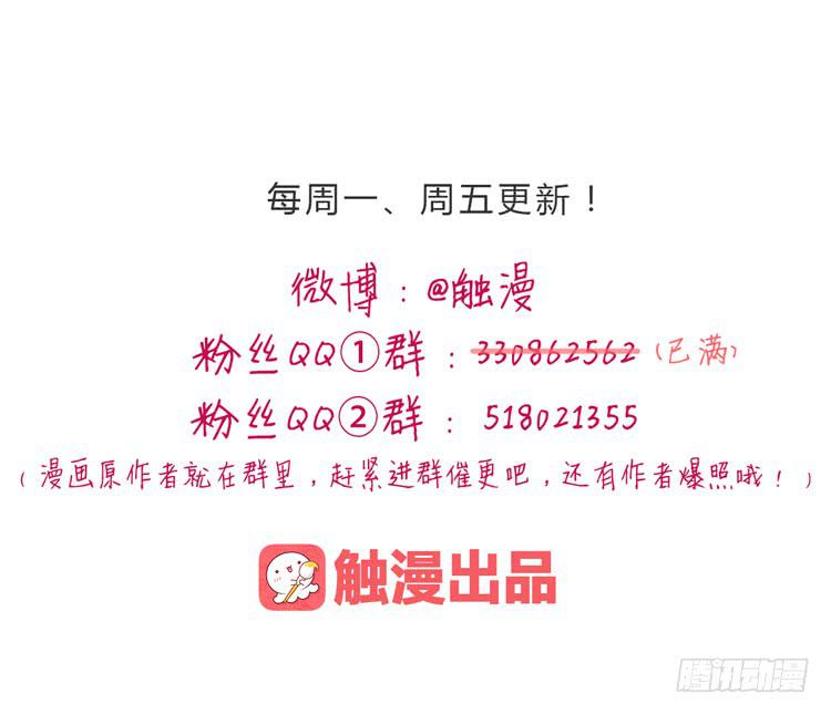 我一定会找到你！67