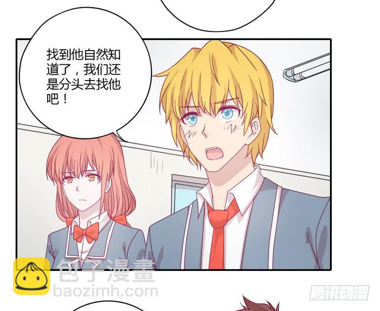 我一定会找到你！7