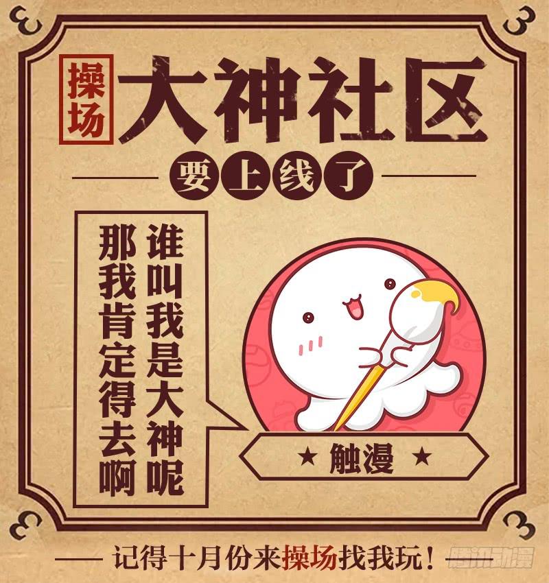 我一定会找到你！70