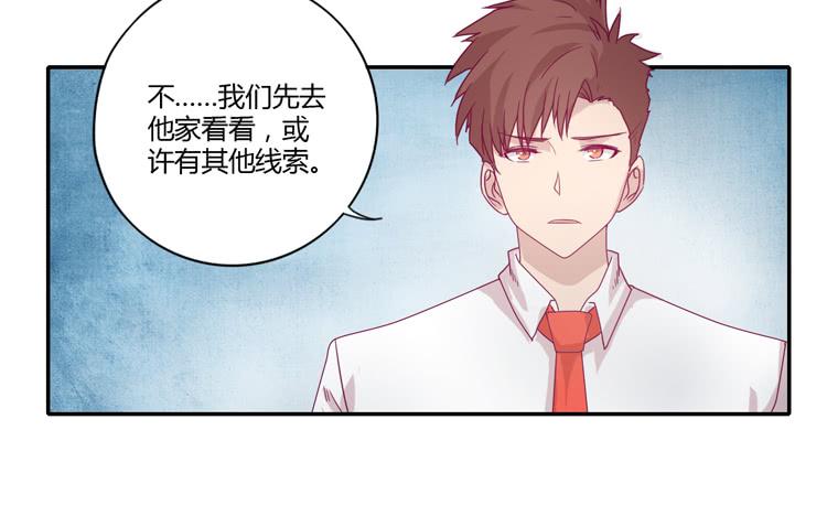 我一定会找到你！8